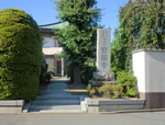 涼榮山 西福寺